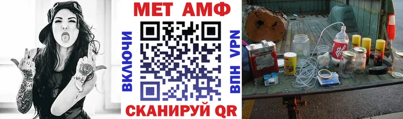 АМФ 97%  Семёнов 