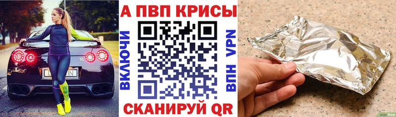 A PVP СК КРИС  сколько стоит  Семёнов 