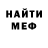 МЕТАДОН мёд Sheila Ferando