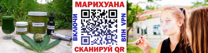 Еда ТГК марихуана  Семёнов 