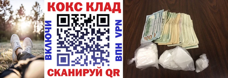 blacksprut ссылки  Семёнов  Cocaine 99% 