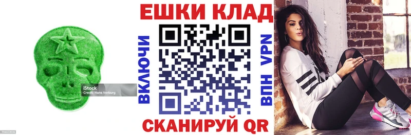 Экстази 300 mg  Семёнов 