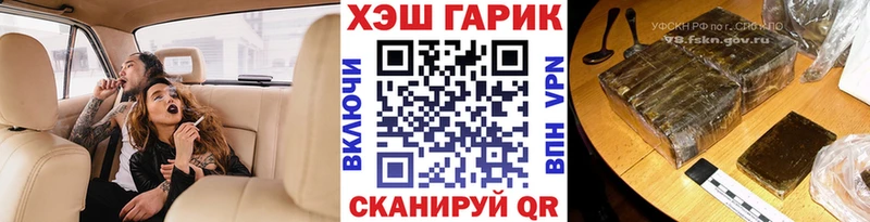 ГАШ индика сатива  Семёнов 