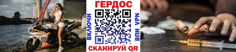 ГЕРОИН герыч  Семёнов 