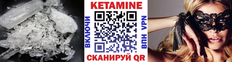 КЕТАМИН VHQ  hydra онион  Семёнов 