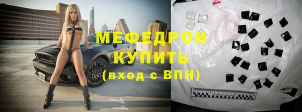 мет Армянск