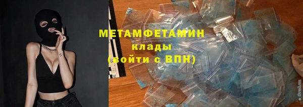 мефедрон Арсеньев