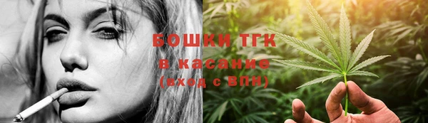 мефедрон Арсеньев