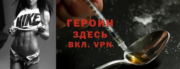 мет Армянск