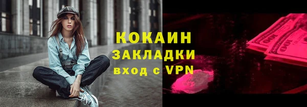 скорость Красноперекопск