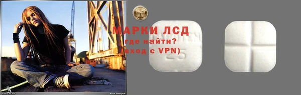 мефедрон Арсеньев