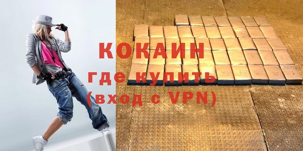 мефедрон Арсеньев
