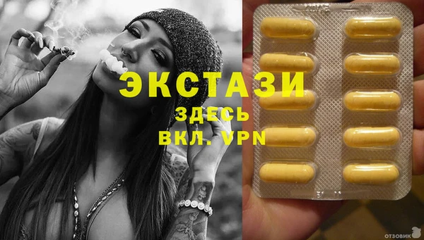 а пвп мука Аркадак