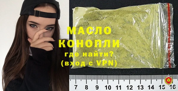мет Армянск