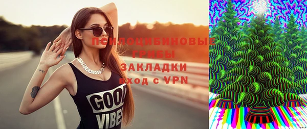 мет Армянск