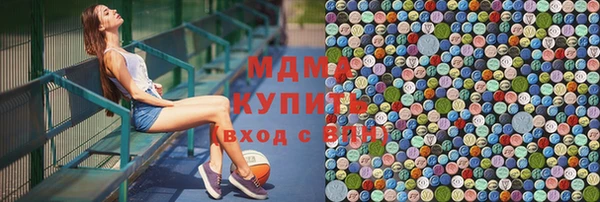 мет Армянск