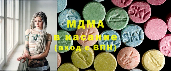 мет Армянск