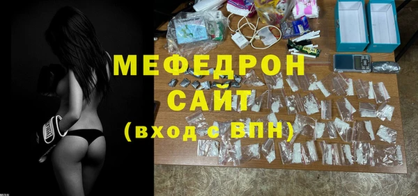 мефедрон Арсеньев