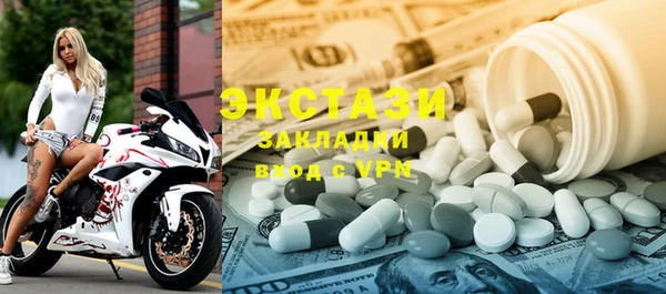 а пвп мука Аркадак