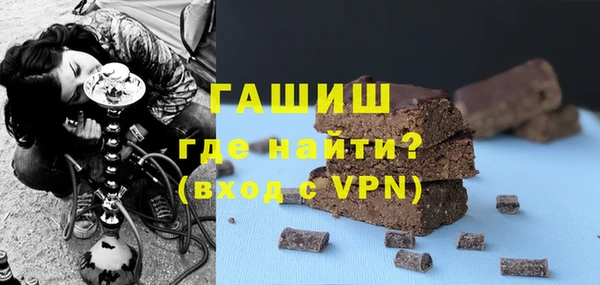 мет Армянск