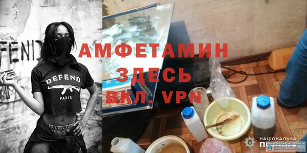 мефедрон Арсеньев