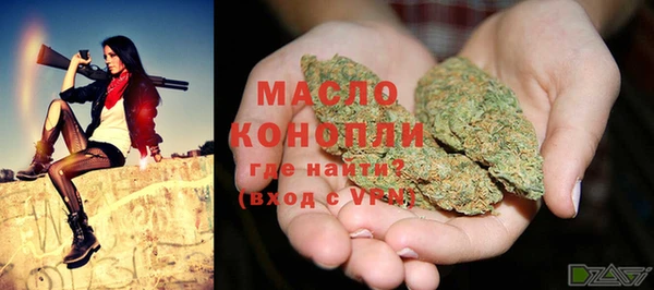а пвп мука Аркадак