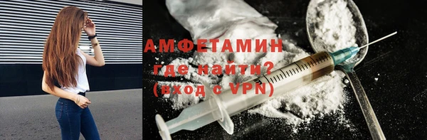 мефедрон Арсеньев