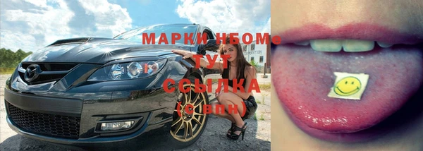 мет Армянск