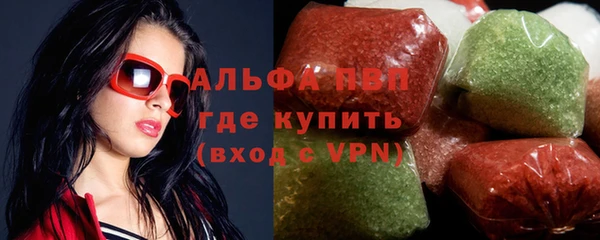 а пвп мука Аркадак