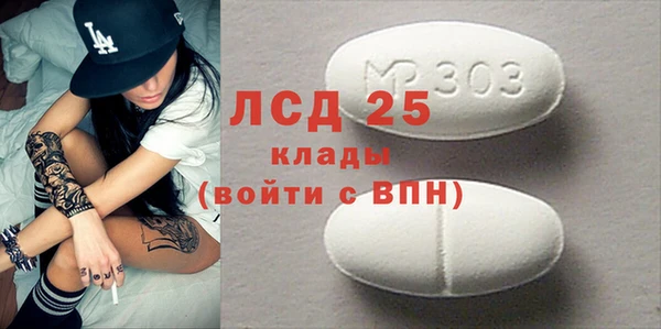 мет Армянск