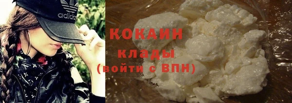 мет Армянск