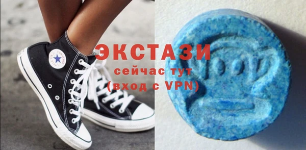 мет Армянск