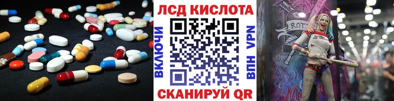 ЛСД экстази кислота  купить наркоту  Семёнов 