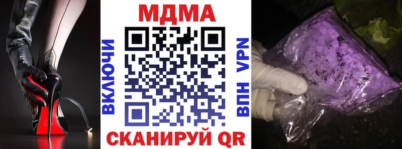 блэк спрут ONION  Семёнов  MDMA молли 