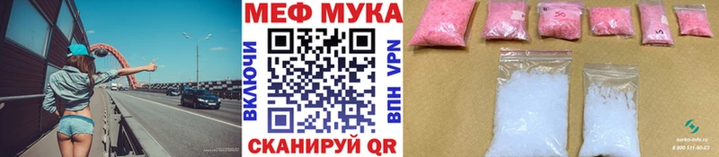МЯУ-МЯУ 4 MMC  гидра зеркало  Семёнов 