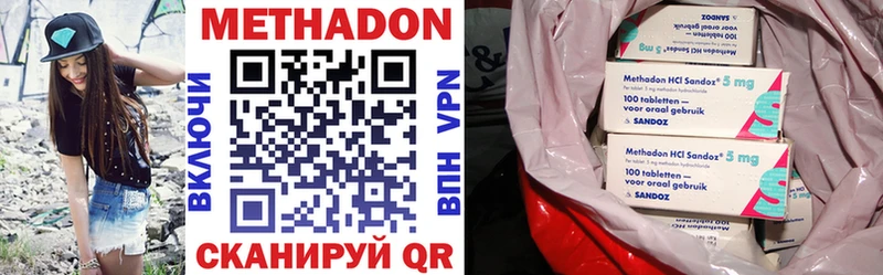 МЕТАДОН белоснежный darknet формула Семёнов