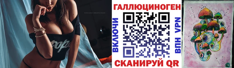 Галлюциногенные грибы мицелий  Семёнов 