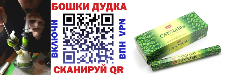 МАРИХУАНА THC 21%  OMG ссылки  Семёнов  как найти закладки 
